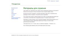Desktop Screenshot of 50nik.org